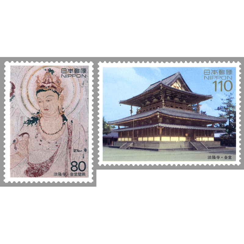 切手・趣味の通信販売｜スタマガネット 第1次世界遺産シリーズ第2集