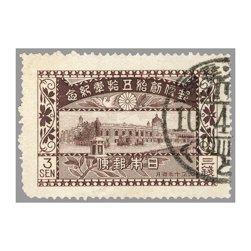 切手・趣味の通信販売｜スタマガネット ＜使用済＞郵便創始50年 3銭