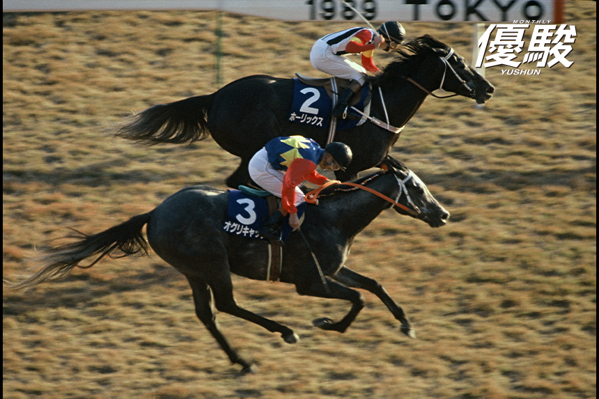 情報の不完全性が高めた神秘性 そして競馬ブームの代名詞へ | オグリ