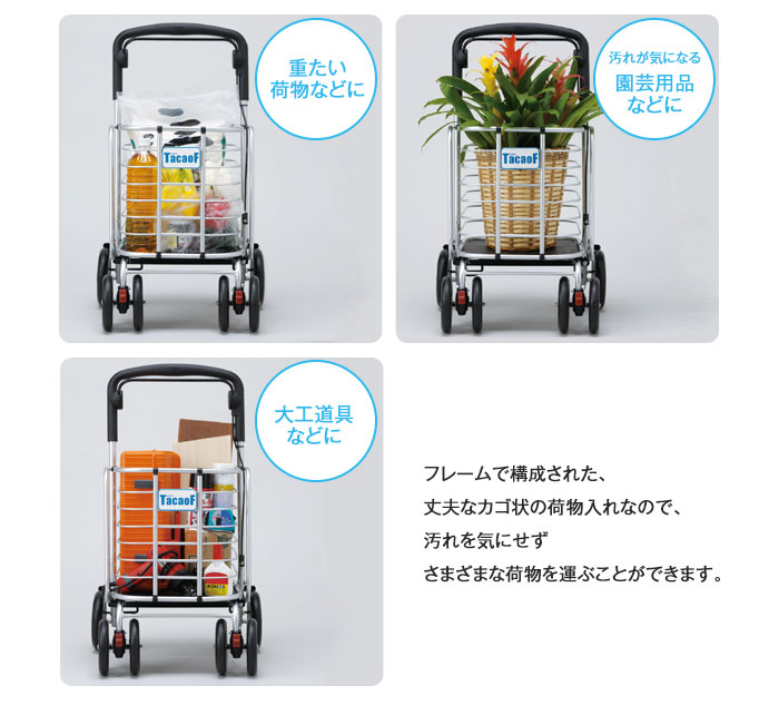 幸和製作所(TacaoF)】テイコブワゴンPS-188 【シルバーカー通販のYUA】