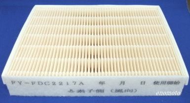パナソニック 24時間換気システム フィルター FY-FDC2217A/FY
