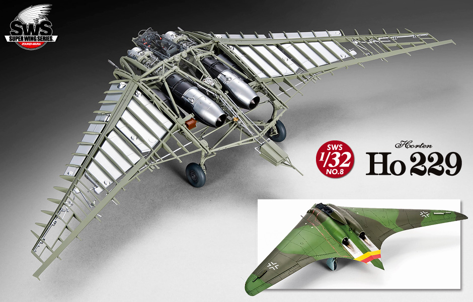 SWS 1/32 scale Ho 229 Horten | ZOUKEI-MURA