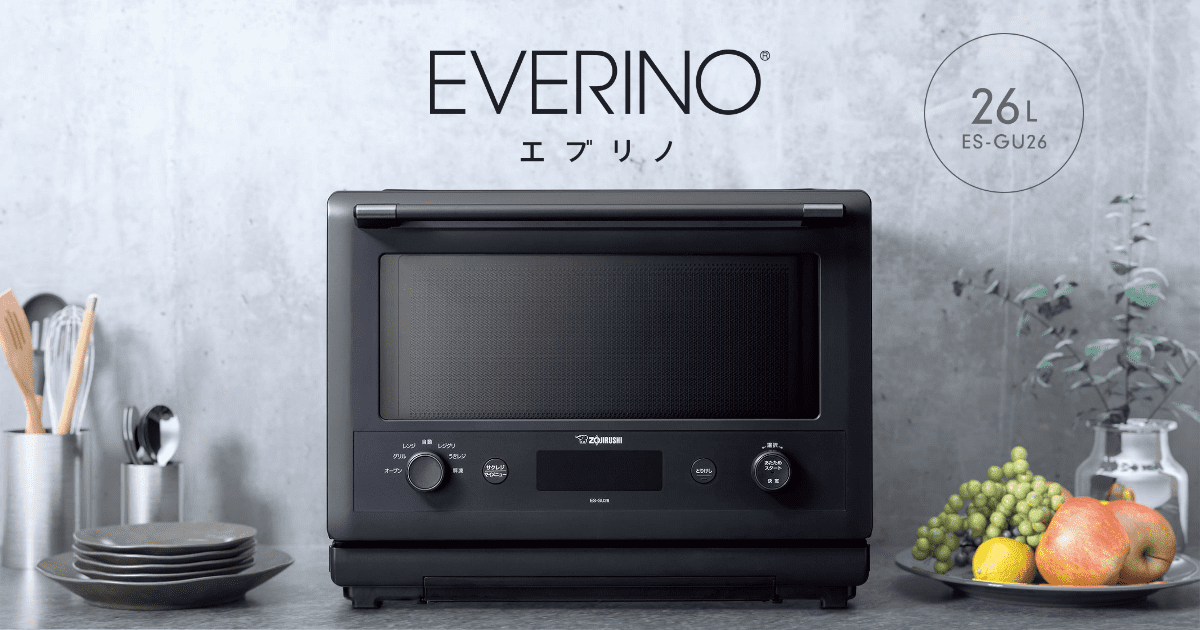 ES-GU | オーブンレンジ | キッチン家電 ｜ 商品情報 ｜ 象印マホービン