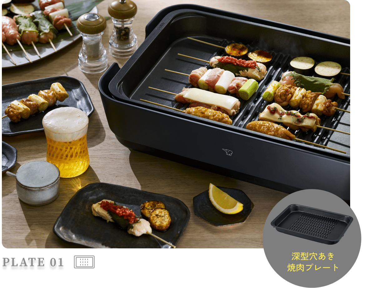 EA-HA30 |ホットプレート|キッチン家電｜商品情報｜象印マホービン