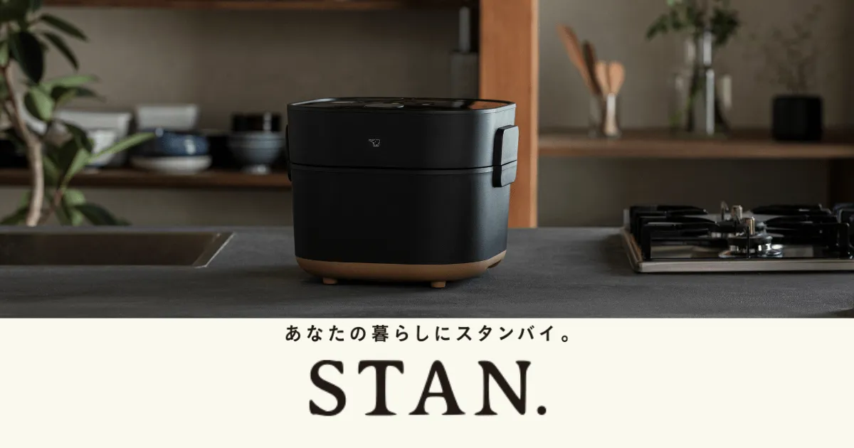 自動調理なべ｜STAN.｜象印｜商品情報