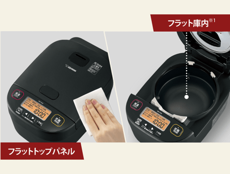 NW-YA10・18 | 圧力IH炊飯ジャー | 炊飯 ｜ 商品情報 ｜ 象印マホービン