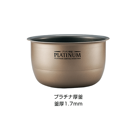 極め炊き® IH炊飯ジャー NW-HA10・18 | 炊飯ジャー | 炊飯 ｜ 商品情報