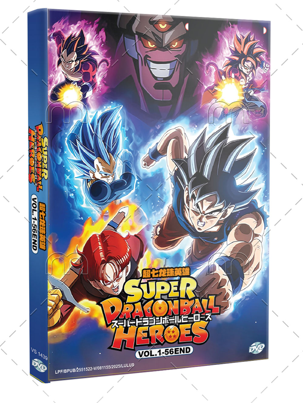 スーパードラゴンボールヒーローズ (DVD) (2018-2024)アニメ | 全1-56話