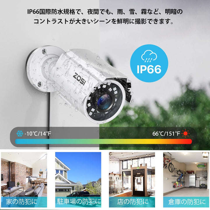 ZOSI 公式】防犯カメラ 屋外 監視カメラ1080P 230万画素 アナログ/AHD