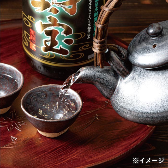 薩摩焼 黒ぢょか｜水・焼酎の財宝オンラインショップ