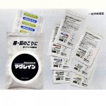 マグレインクリア 銀 240粒入 | 全医療器