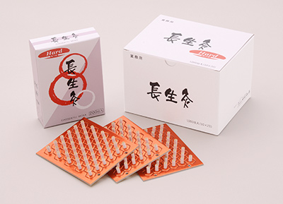 長生灸 200荘 | 全医療器