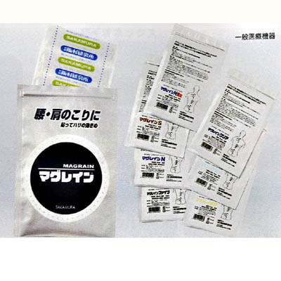 マグレインS 金 2000粒入 | 全医療器