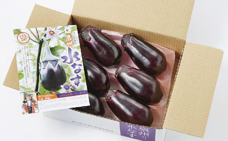 JA全農大阪｜JA全農ウィークリー