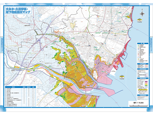茨城県日立市様 | 株式会社ゼンリン