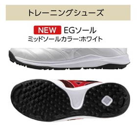 グローバルエリートシューズオーダー