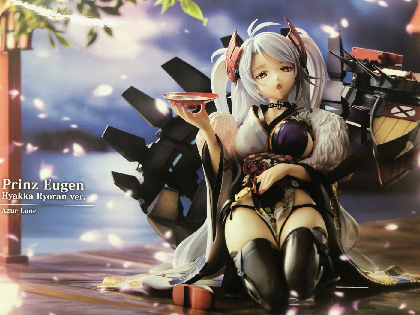 ゼスト大和店の最新買い取り情報『コトブキヤ アズールレーン