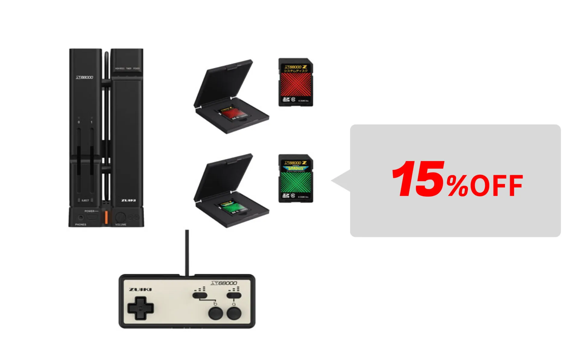 ZUIKI BLACKフライデーZ‼11月29日（金）開始‼Amazon瑞起直販＆ZUIKI