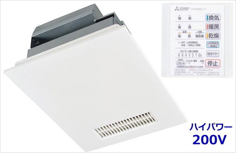 V-141BZ5】後付けにも最適！交換工費込みでこの価格！