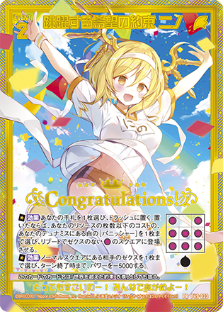 日本選手権 優勝 プロモ 日本選手権 プロモ 日本選手権 プロモ 日本