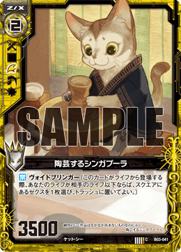 カード検索 ｜ Z/X - Zillions of enemy X - ゼクス公式サイト