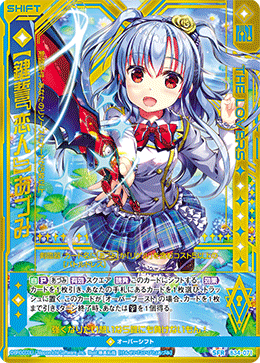 カード検索 ｜ Z/X - Zillions of enemy X - ゼクス公式サイト