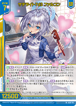 あっちゃん様 あっちゃんページ あっちゃん super 73 ZX