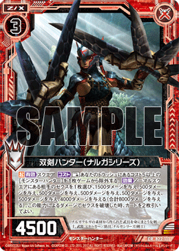 カード検索 ｜ Z/X - Zillions of enemy X - ゼクス公式サイト