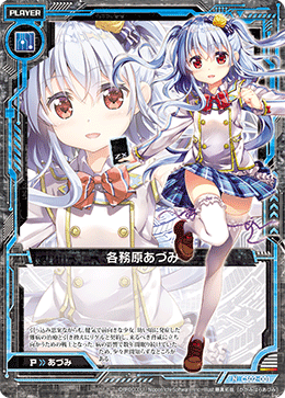 カード検索 ｜ Z/X - Zillions of enemy X - ゼクス公式サイト