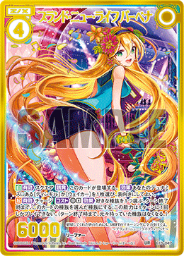 パーフェクトアドベンチャー シークレット シク アドベンチャー