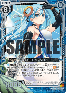 猪突猛進 ハルヒ rr 3枚セット 猪突猛進 ハルヒ rr 3枚セット 猪突猛進