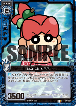 カード検索 ｜ Z/X - Zillions of enemy X - ゼクス公式サイト