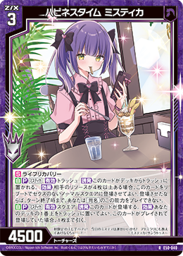 カード検索 ｜ Z/X - Zillions of enemy X - ゼクス公式サイト