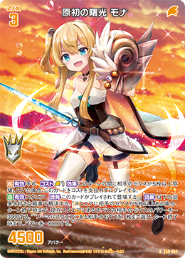 カード検索 ｜ Z/X - Zillions of enemy X - ゼクス公式サイト