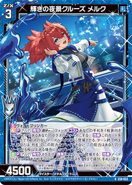 カード検索 ｜ Z/X - Zillions of enemy X - ゼクス公式サイト