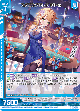 カード検索 ｜ Z/X - Zillions of enemy X - ゼクス公式サイト