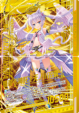 カード検索 ｜ Z/X - Zillions of enemy X - ゼクス公式サイト