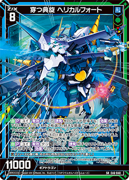 カード検索 ｜ Z/X - Zillions of enemy X - ゼクス公式サイト