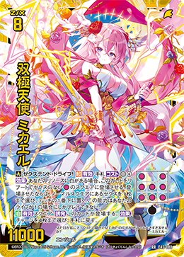 カード検索 ｜ Z/X - Zillions of enemy X - ゼクス公式サイト