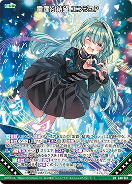 カード検索 ｜ Z/X - Zillions of enemy X - ゼクス公式サイト