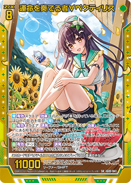 カード検索 ｜ Z/X - Zillions of enemy X - ゼクス公式サイト