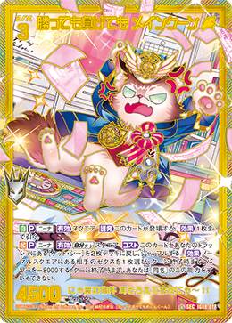 カード検索 ｜ Z/X - Zillions of enemy X - ゼクス公式サイト