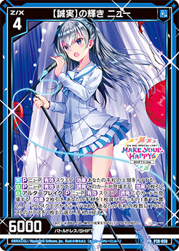 カード検索 ｜ Z/X - Zillions of enemy X - ゼクス公式サイト