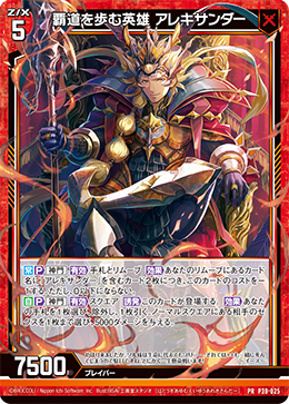 カード検索 ｜ Z/X - Zillions of enemy X - ゼクス公式サイト