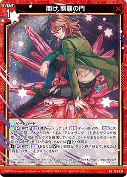 カード検索 ｜ Z/X - Zillions of enemy X - ゼクス公式サイト