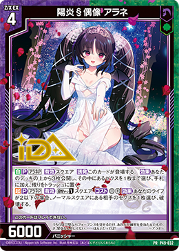 カード検索 ｜ Z/X - Zillions of enemy X - ゼクス公式サイト