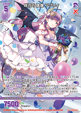 カード検索 ｜ Z/X - Zillions of enemy X - ゼクス公式サイト