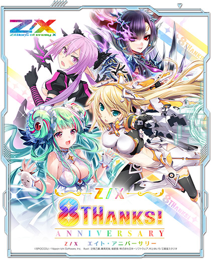 スキル』の発動ヘスティア pr 4枚セット スキル』の発動ヘスティア pr