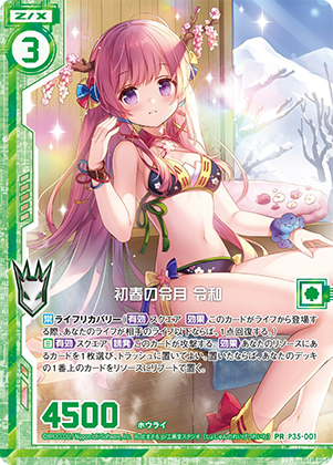 Topics No.0422 ｜ Z/X - Zillions of enemy X - ゼクス公式サイト