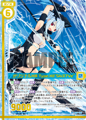 Topics No.0379 ｜ Z/X - Zillions of enemy X - ゼクス公式サイト